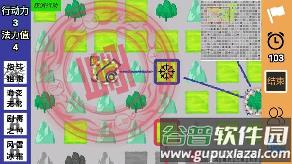 野棋手机版截图3