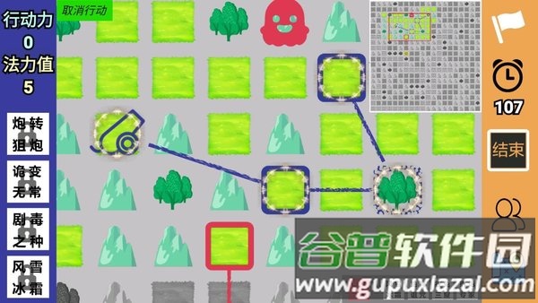 野棋手机版截图4