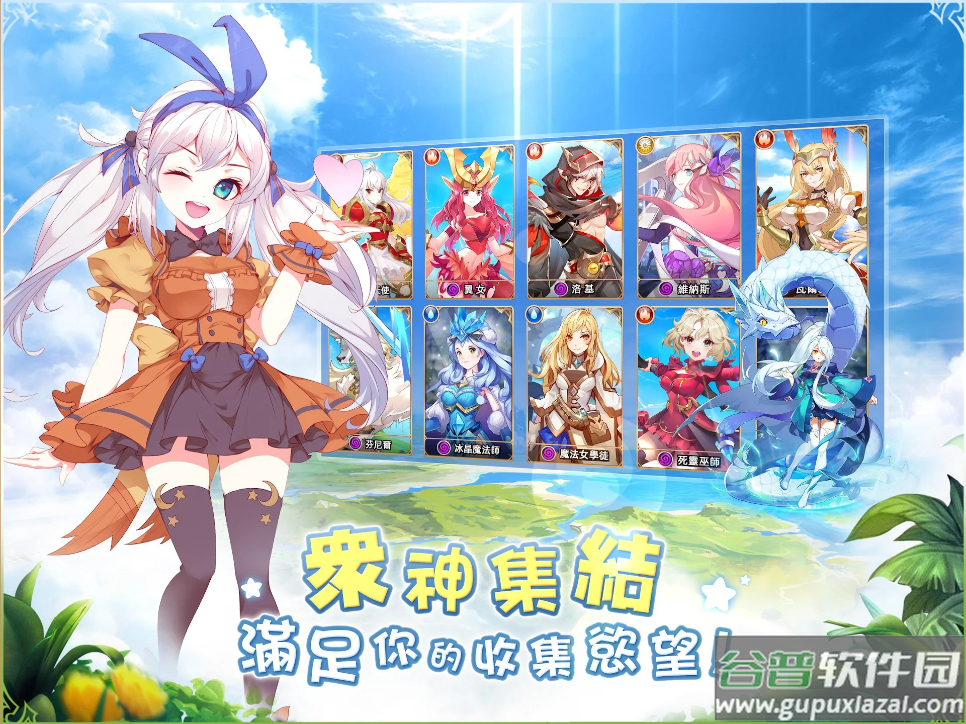 诸神学院Smash 诸神学院Smash