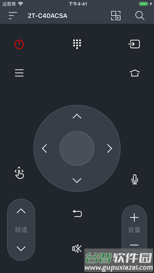 夏普电视遥控器app截图3
