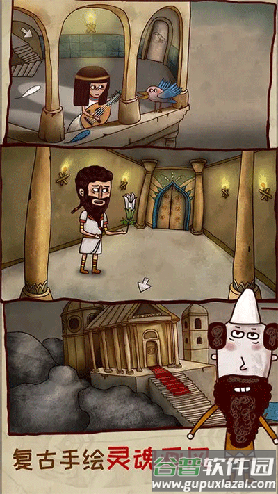 迷失岛2时间的灰烬下载免费截图3