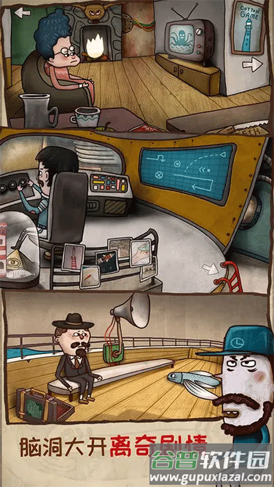 迷失岛2时间的灰烬下载免费截图4