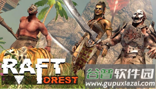 木筏生存2内置菜单版