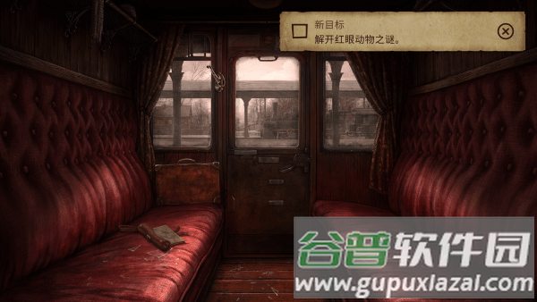 野性案例游戏(The Wild Case)截图2