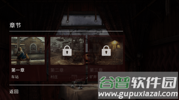 野性案例游戏(The Wild Case)截图3