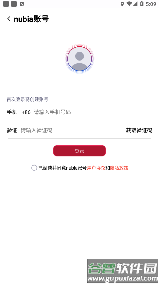 红魔装备库app下载截图4