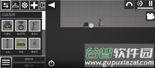 甜瓜游乐场芯片编程截图2