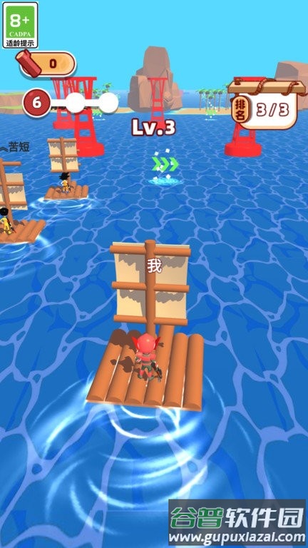 野外荒岛求生游戏截图1