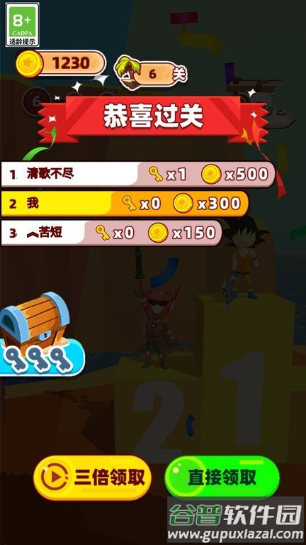 野外荒岛求生游戏截图2