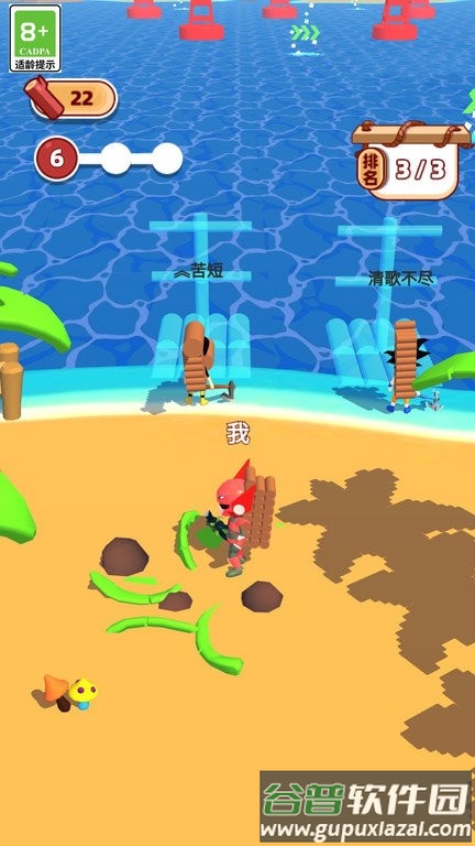 野外荒岛求生游戏截图3