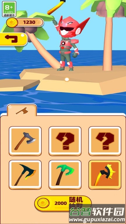 野外荒岛求生游戏截图4