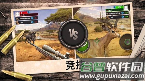 野外真实狩猎模拟手机版截图2