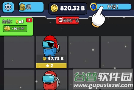 冒名顶替者学院无限金币 冒名顶替者学院无限金币