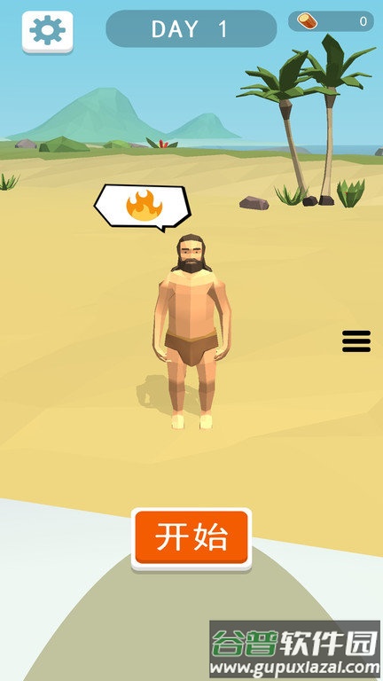 野外生存模拟最新版截图2