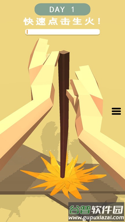 野外生存模拟最新版截图4