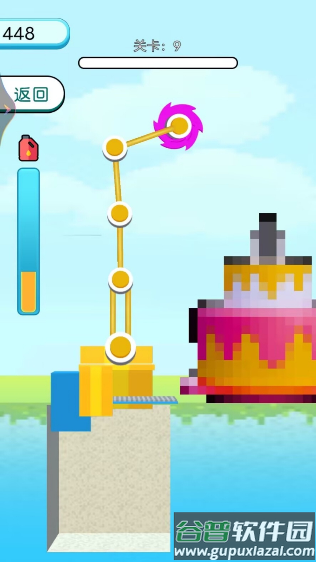 拆迁大师模拟器游戏