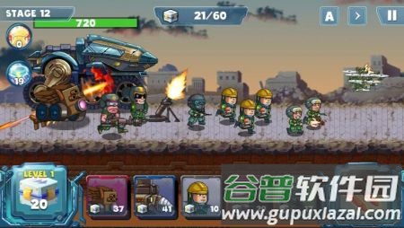 现代防御战(防R)截图1