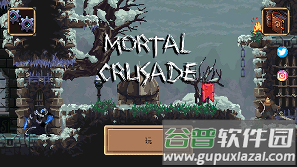 致命的行军骑士之剑下载安装