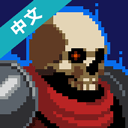 致命的行军骑士之剑下载安装v26 安卓版