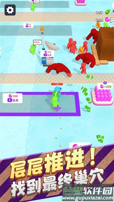 野外生存大师3d最新版截图3