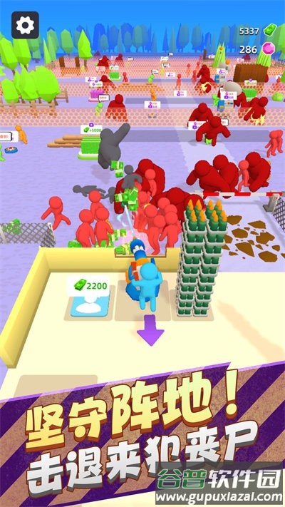 野外生存大师3d最新版截图4