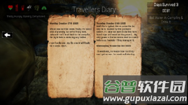 野外生存冒险官方版截图1