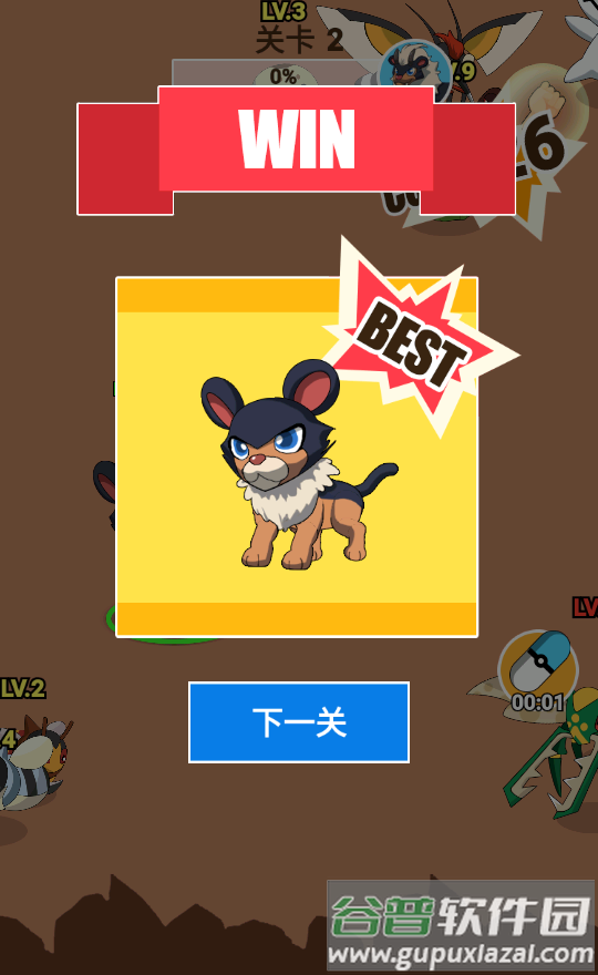 口袋怪物进化(Pocket Go Monster evolution)截图1