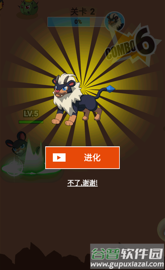 口袋怪物进化(Pocket Go Monster evolution)截图2