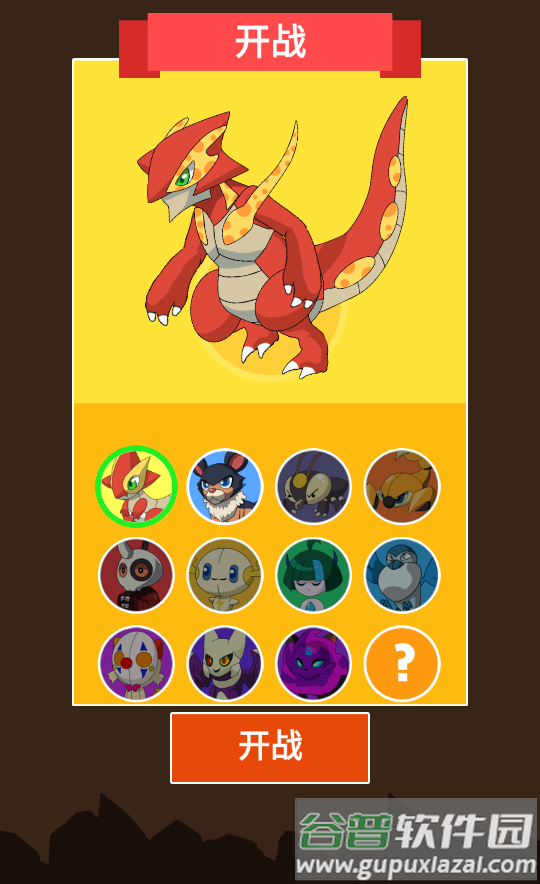 口袋怪物进化(Pocket Go Monster evolution)截图3