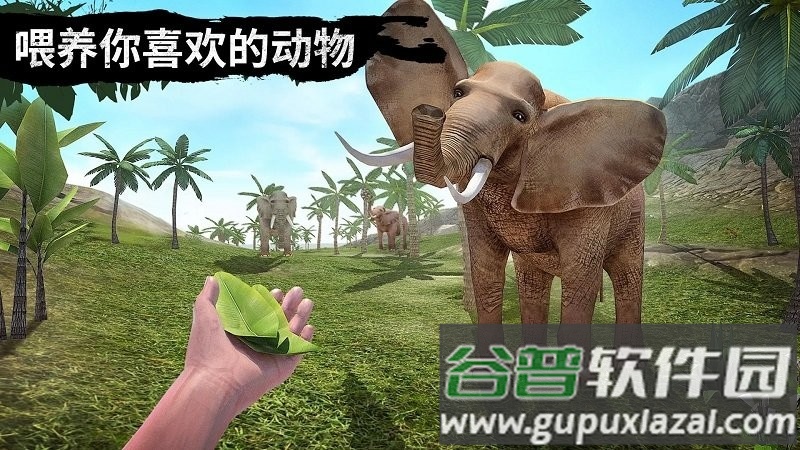 野外狩猎生存官方版截图1