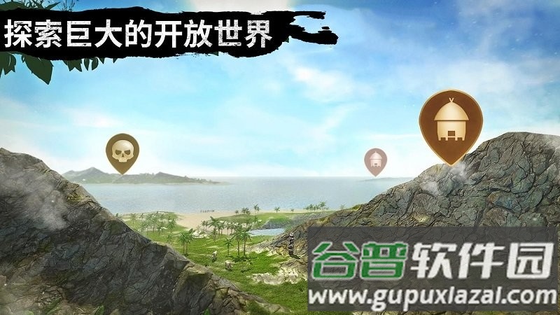 野外狩猎生存官方版截图4