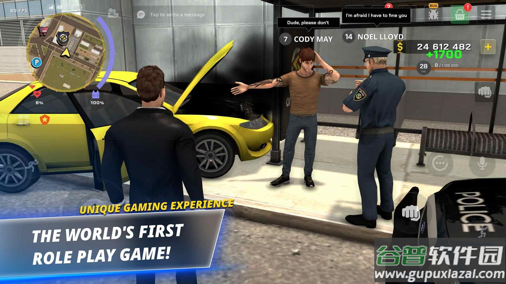 加州生活模拟器oneState截图3