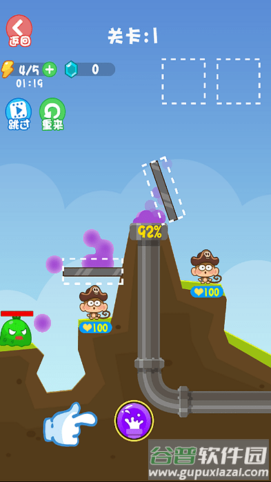 野外求生模拟器手机版截图1