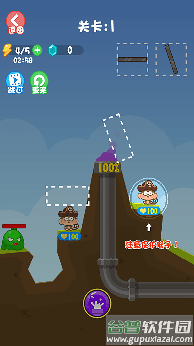 野外求生模拟器手机版截图3