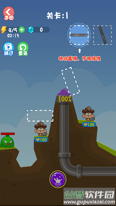 野外求生模拟器手机版截图4