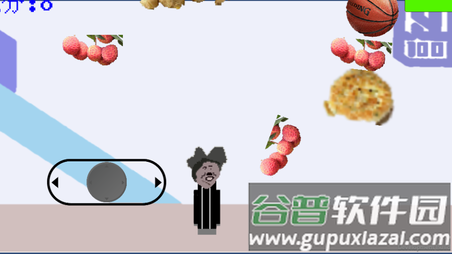 坤坤小心躲避荔枝游戏安卓版截图2