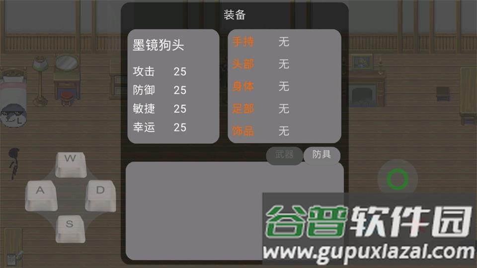 烧鸡杀手游戏(只因杀手)安卓版截图4