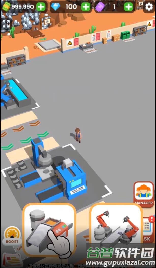 挖矿我贼溜截图1