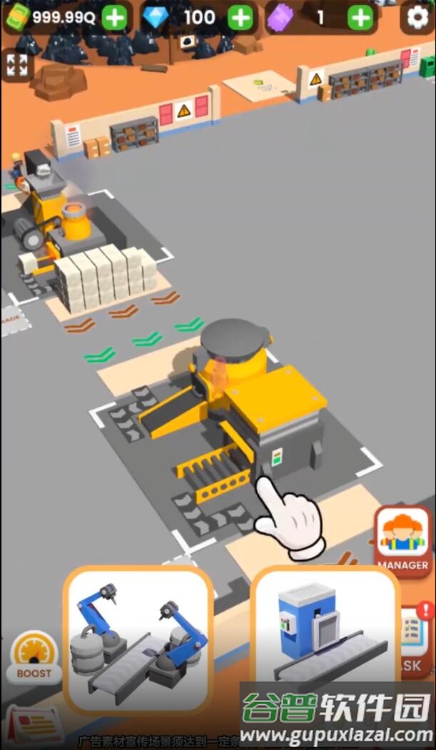 挖矿我贼溜截图3