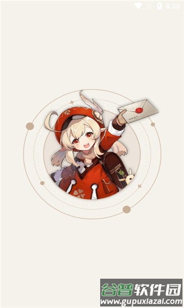 Genshin Helper APP截图1