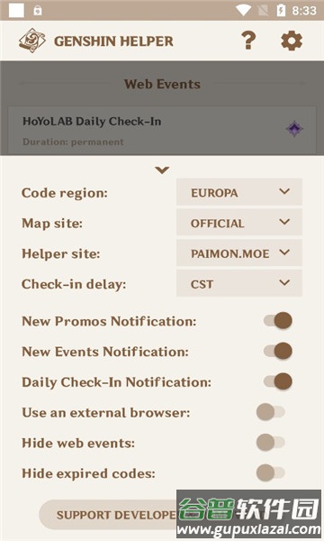 Genshin Helper APP截图2