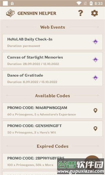 Genshin Helper APP截图3