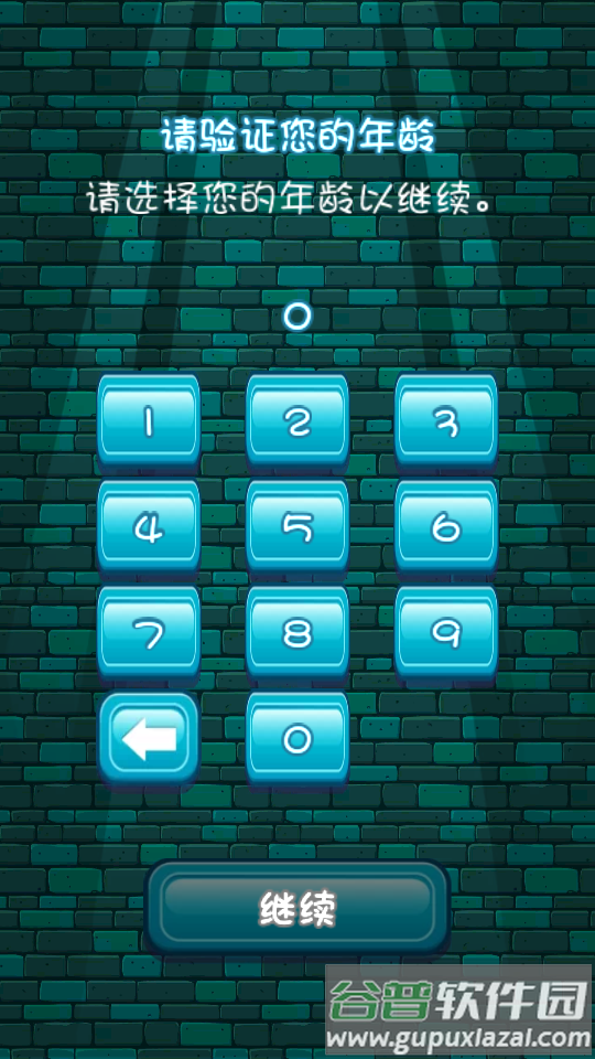 鳄鱼小顽皮爱洗澡Swampy截图3