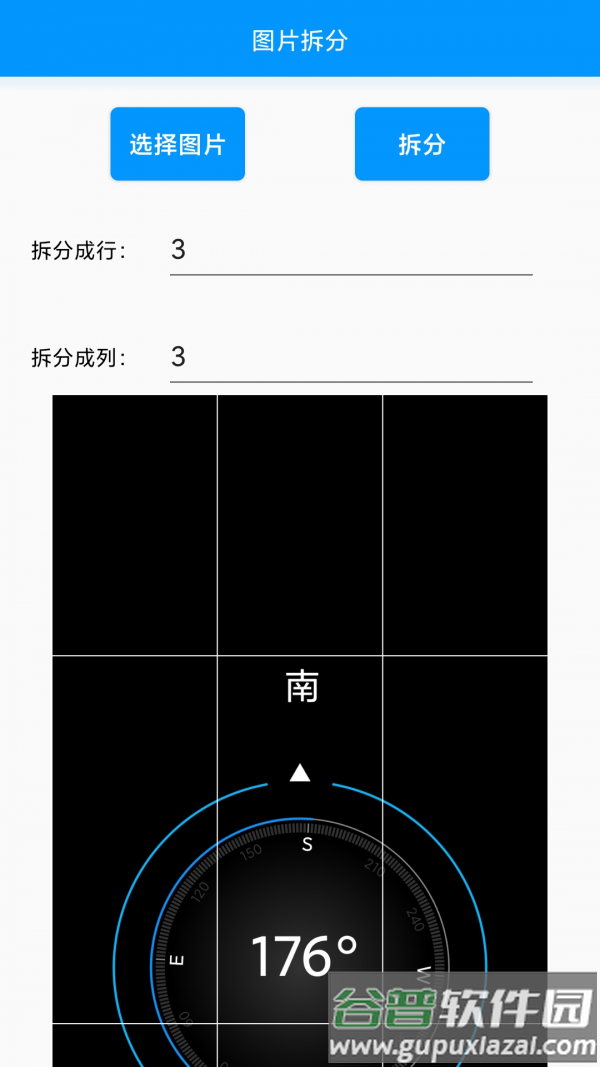 小忆工具箱下载app