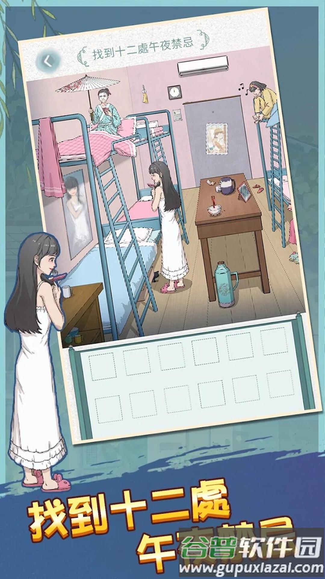 恐怖诡异之处截图1