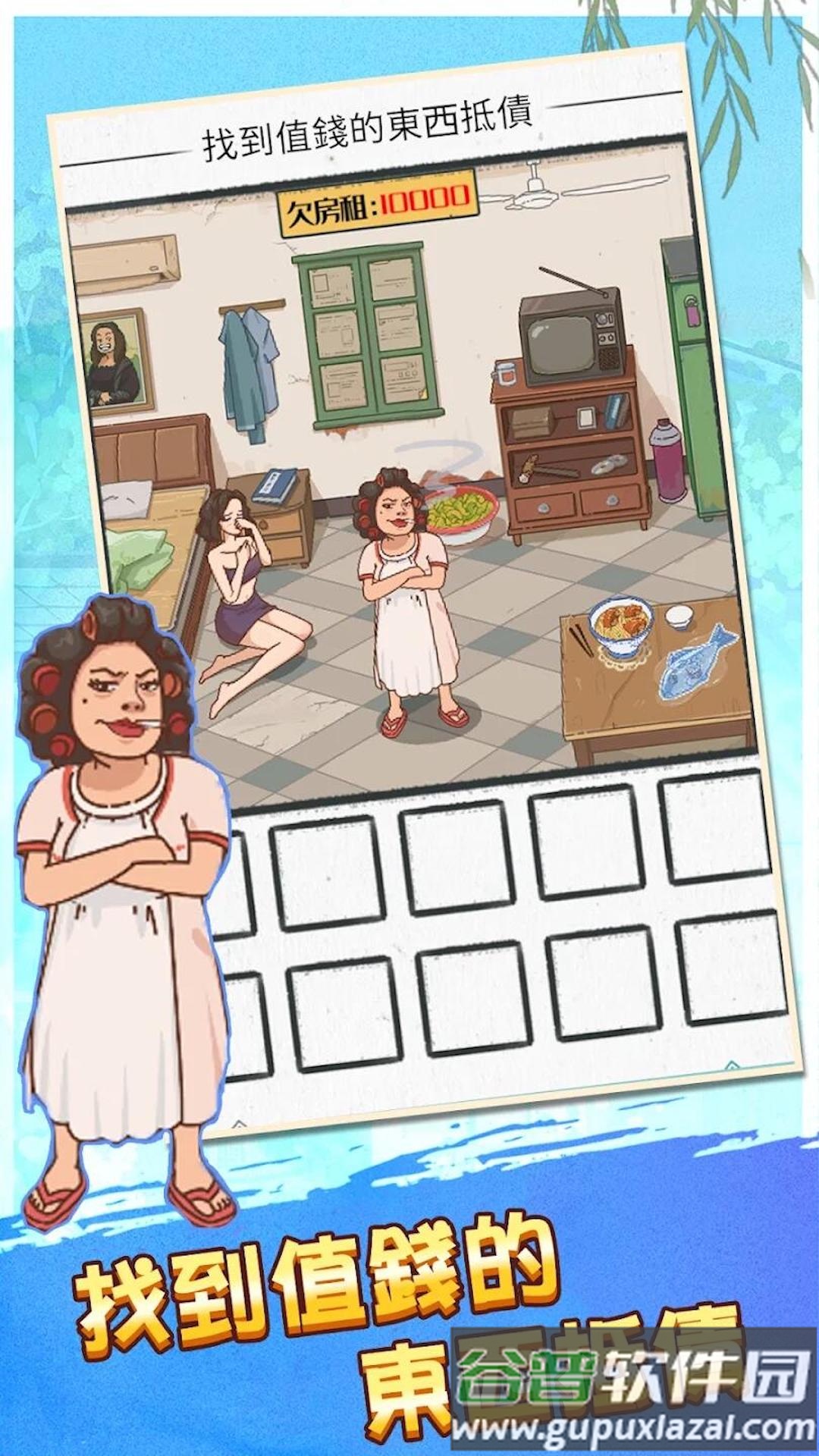 恐怖诡异之处截图2