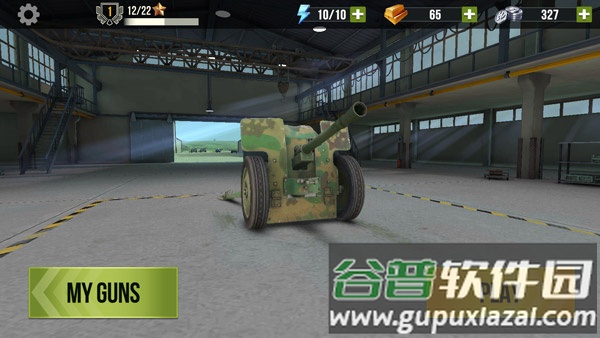 火炮世界World of Artillery下载截图3