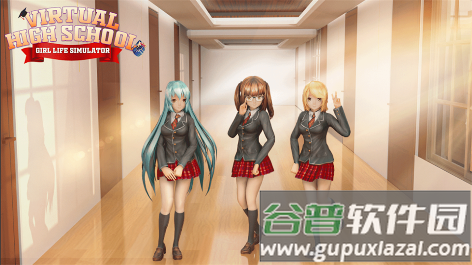 虚拟高中女生生活模拟器截图4