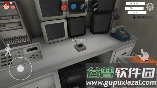 恐怖冰淇淋中文联机版下载安装截图2