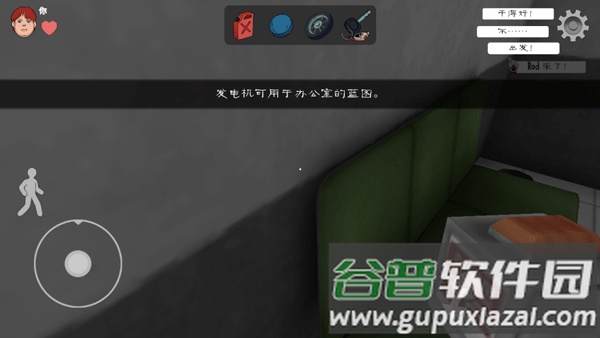 恐怖冰淇淋中文联机版下载安装截图3